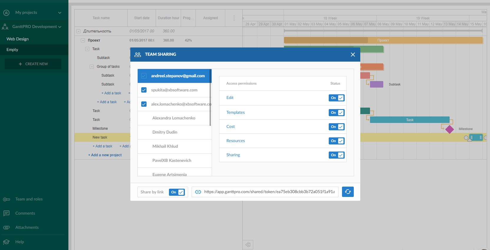 GanttPRO Gantt chart project management software