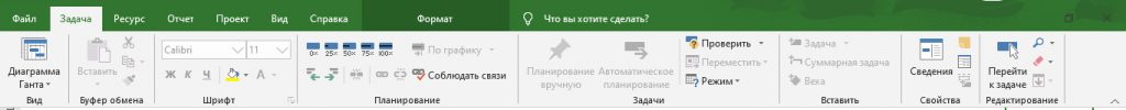 Какие задачи решает Microsoft Project SdO rZd?