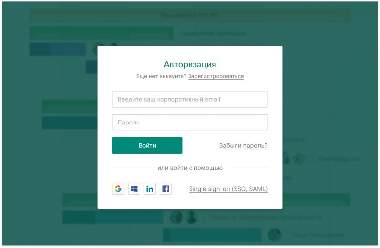 Чем и Как Открыть MPP Файл и Формат Онлайн