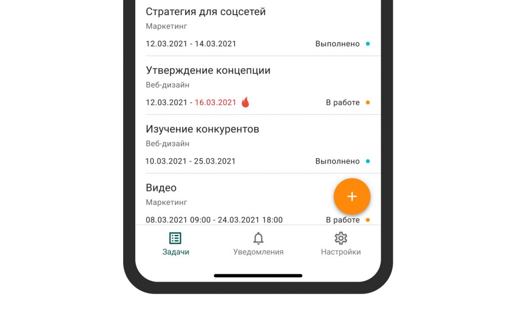 Мобильное приложение GanttPRO: управление задачами