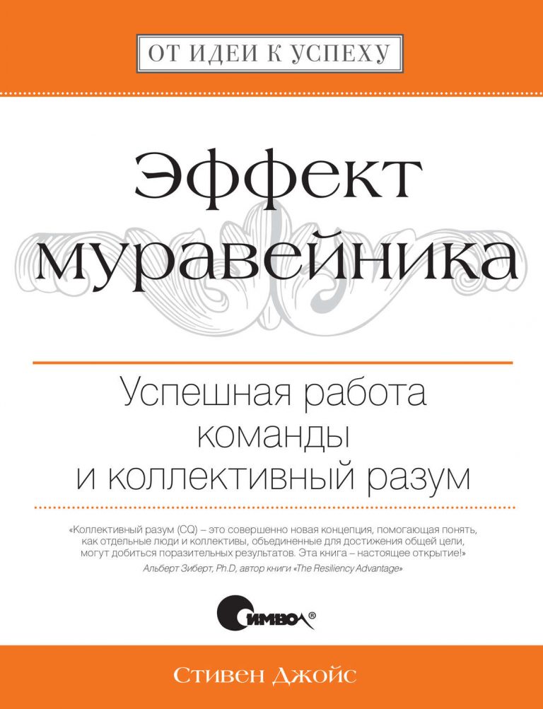 Управление командой проекта доклад