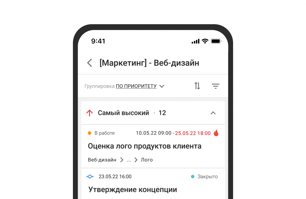 Группировка в мобильном приложении GanttPRO