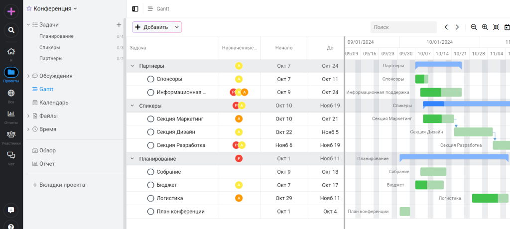 Wrike аналоги: ProofHub