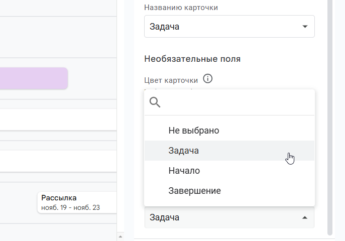 Как сделать диаграмму Ганта в Гугл Таблицах с временной шкалой: группировка задач