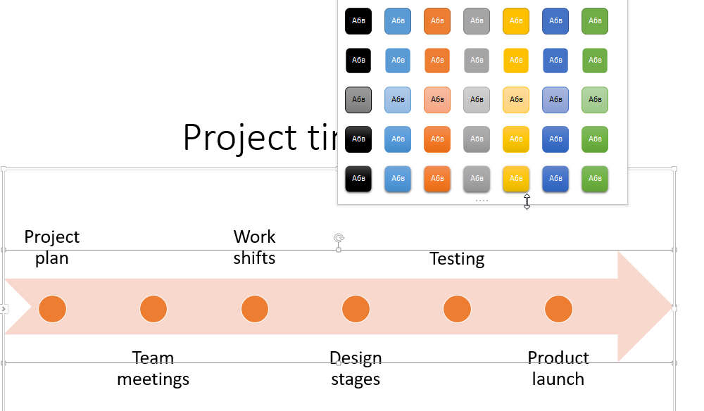 How to create a project timeline in PowerPoint with SmartArt: formatting the layout