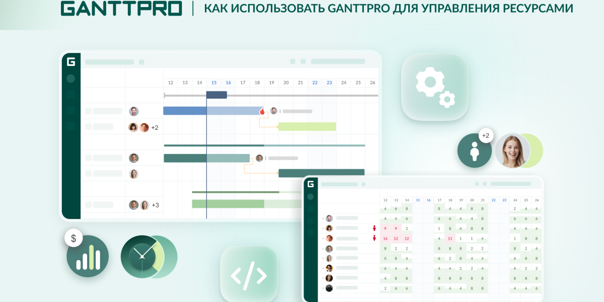 Руководство по использованию GanttPRO для управления ресурсами