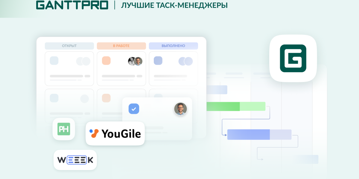 Какой таск-менеджер выбрать для управления задачами и проектами