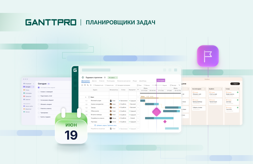 Какой планировщик задач выбрать