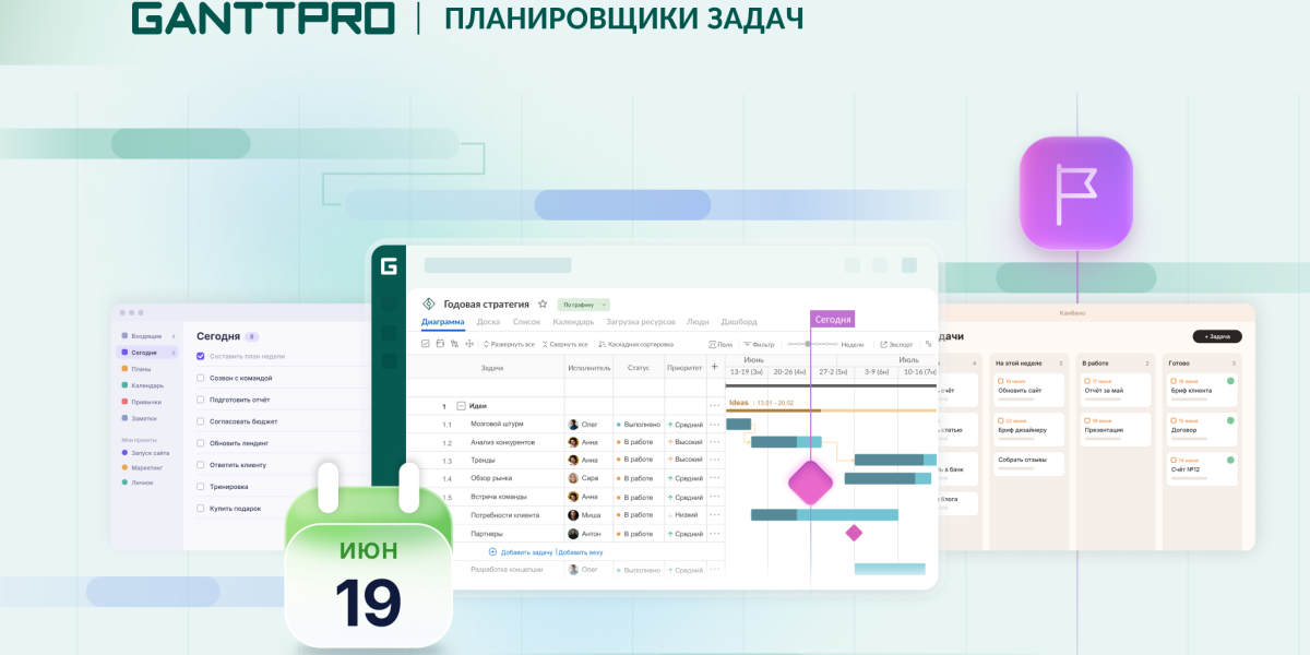 Какой планировщик задач выбрать